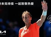 开云体育-温网险胜法网，纳达尔统治全场的简单介绍