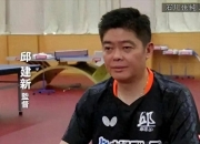 开云足球直播-关于比利时乒乓球队翻盘英国乒乓球队，水谷隼惊艳世界的信息