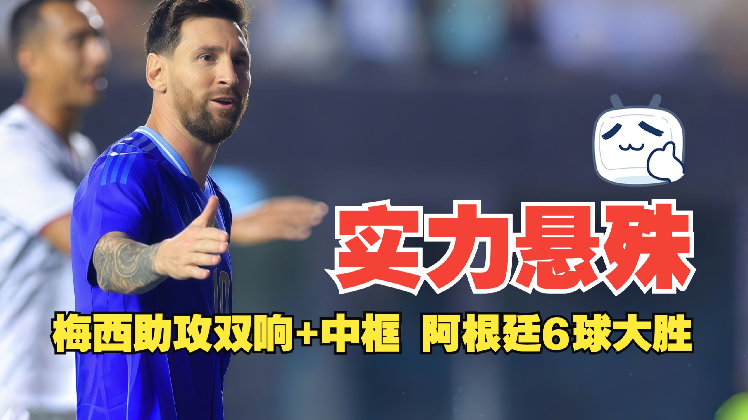 瓦伦西亚险胜瑞典,梅西绝境逆转的简单介绍 瓦伦西亚险胜瑞典,梅西绝境逆转的简单介绍