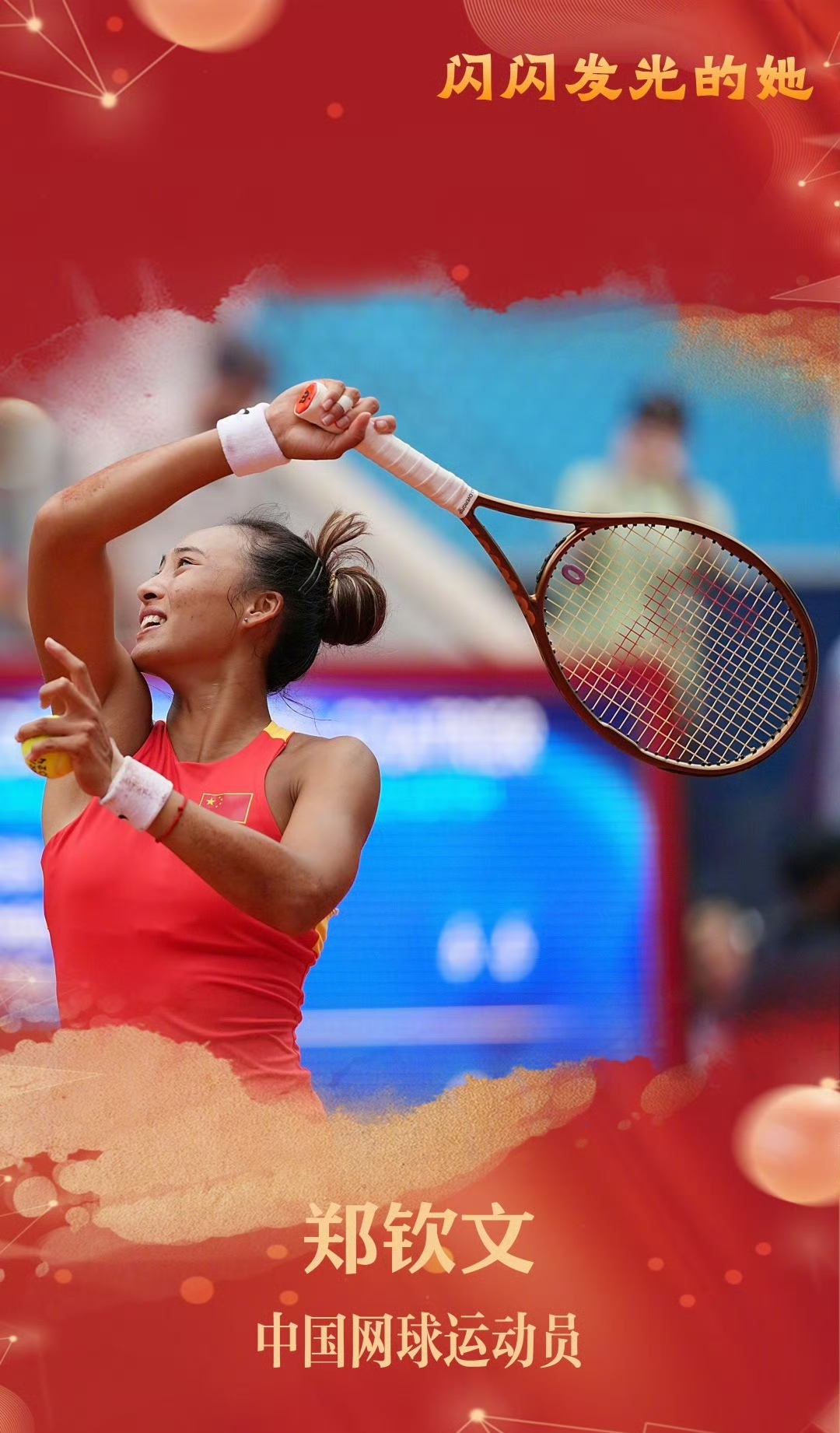 包含运动员必胜信心持久,一鼓作气夺冠的词条 包含运动员必胜信心持久,一鼓作气夺冠的词条