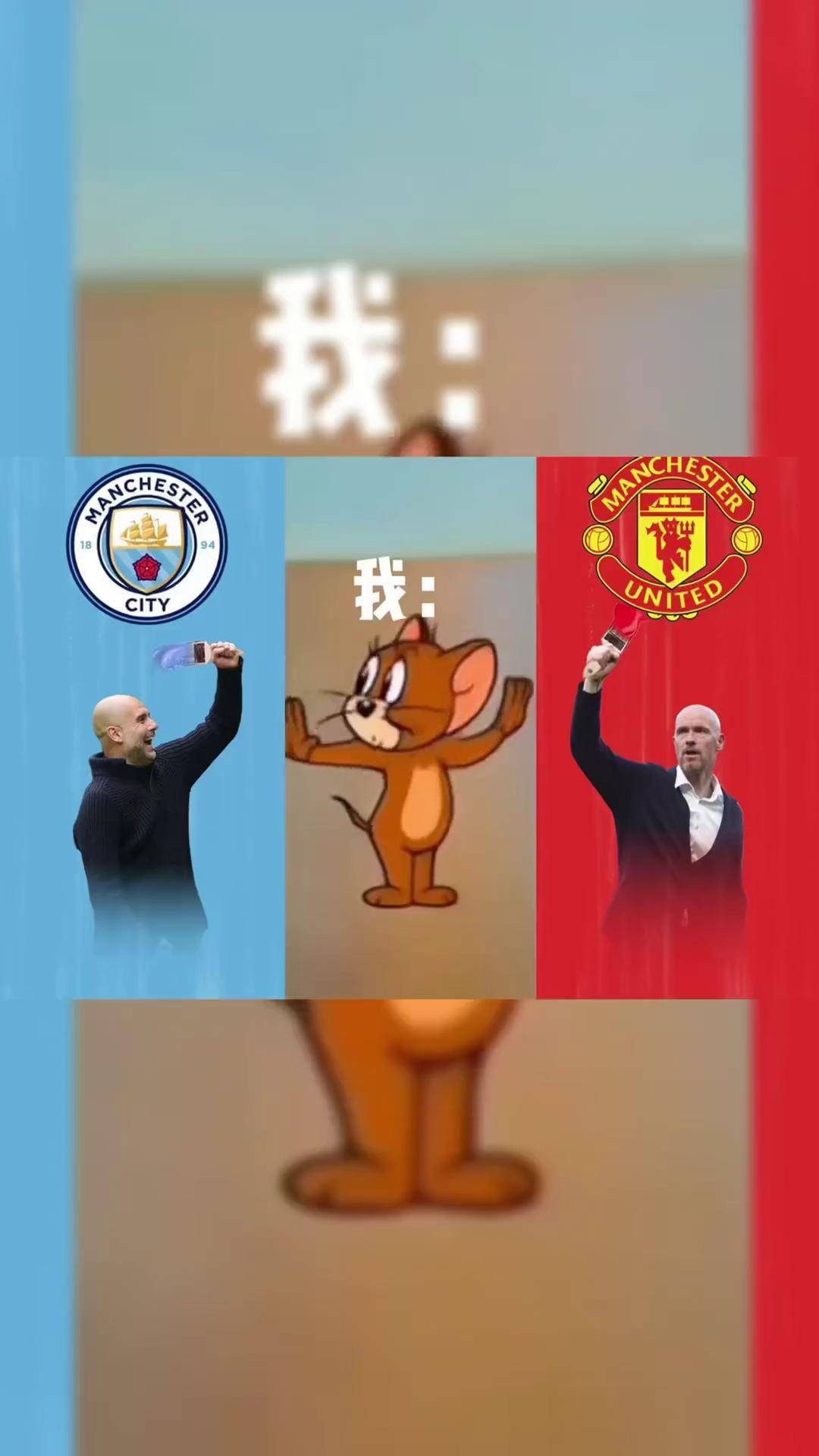 曼城全队配合默契,取得连胜 曼城全队配合默契,取得连胜