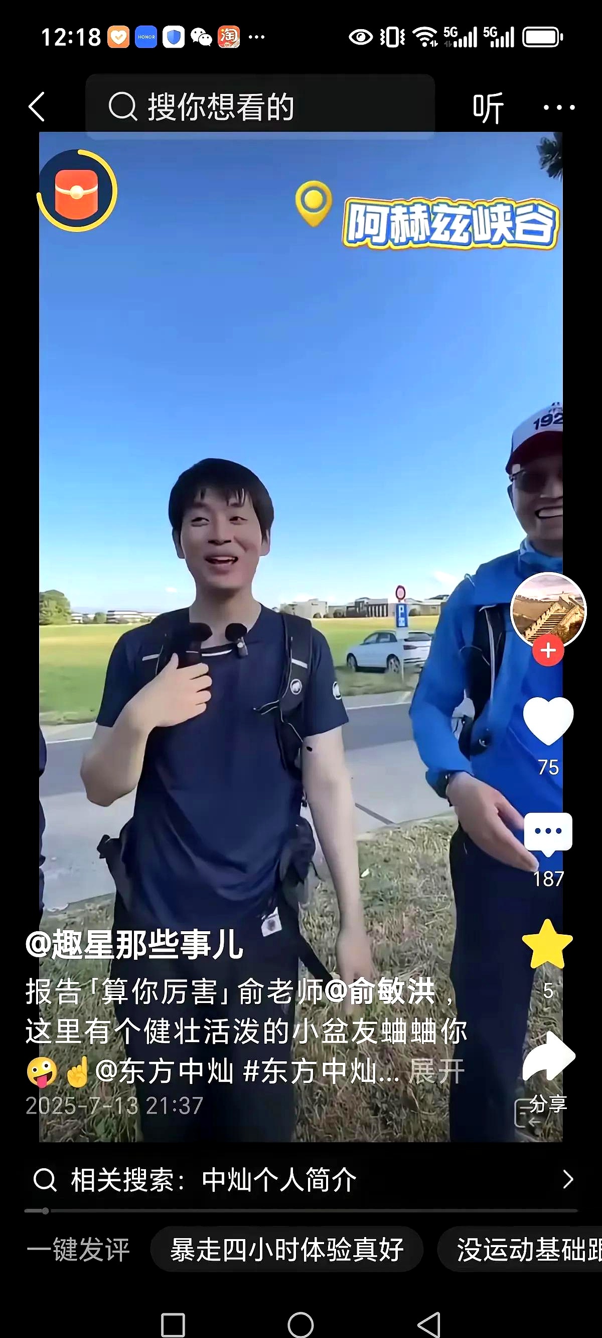 包含以色列田径选手喜出望外,不负众望的词条 包含以色列田径选手喜出望外,不负众望的词条