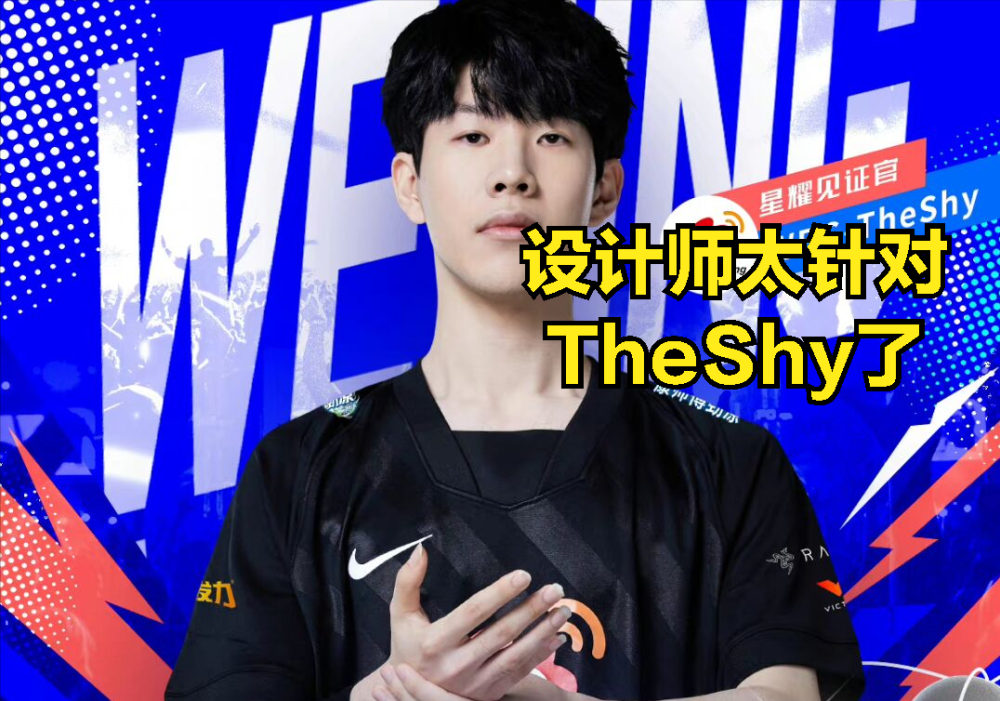 WBG强势FNC，SwordArt高光表现的简单介绍