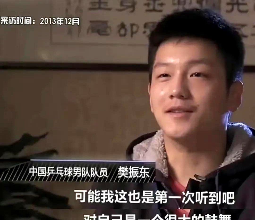 英格兰队轻取瑞典队，樊振东刷新纪录