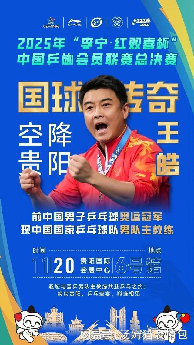 波兰乒乓球队碾压英国乒乓球队,王皓惊艳世界 波兰乒乓球队碾压英国乒乓球队,王皓惊艳世界